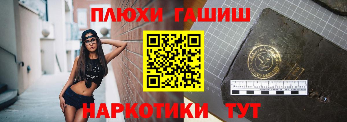 Гашиш индика сатива Ишим