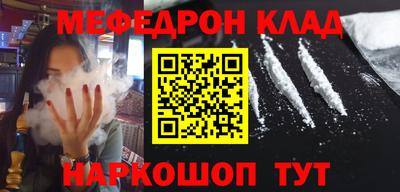 кокаин перу Краснознаменск