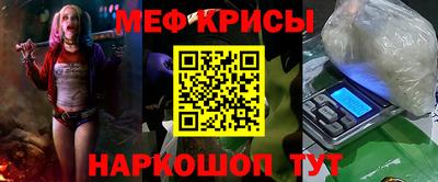 кокаин перу Краснознаменск