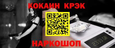 кокаин перу Краснознаменск