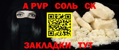 кокаин перу Краснознаменск