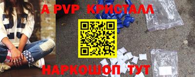 кокаин перу Краснознаменск