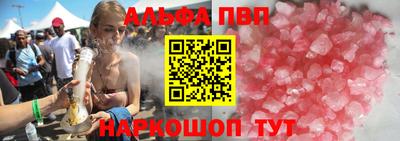 кокаин перу Краснознаменск