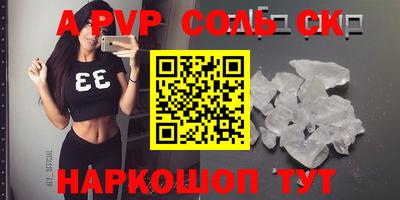 кокаин перу Краснознаменск