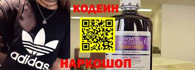 кокаин перу Краснознаменск