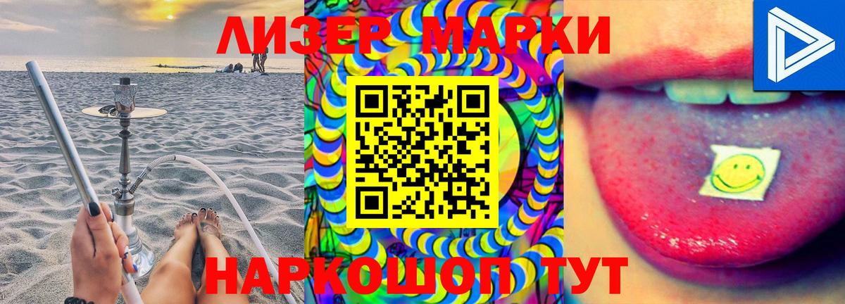 LSD-25 экстази ecstasy Ишим