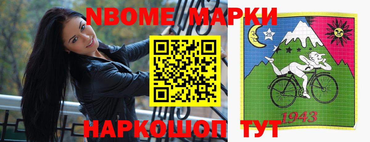 Лсд 25 экстази кислота  Вход с VPN  ЛСД экстази кислота  Ишим 