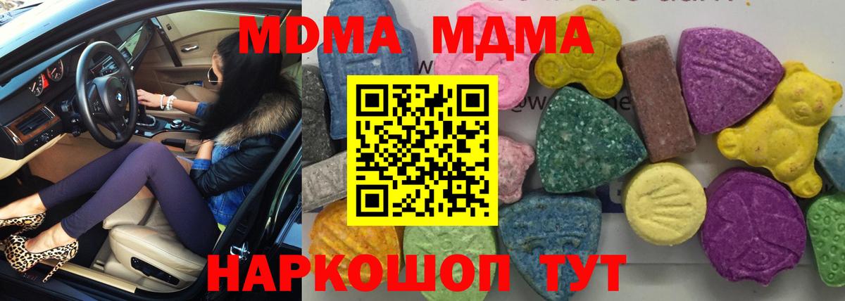 Ишим  Вход с VPN  APVP СОЛЬ   Cocaine  Гашиш  Мефедрон   Бошки Шишки 