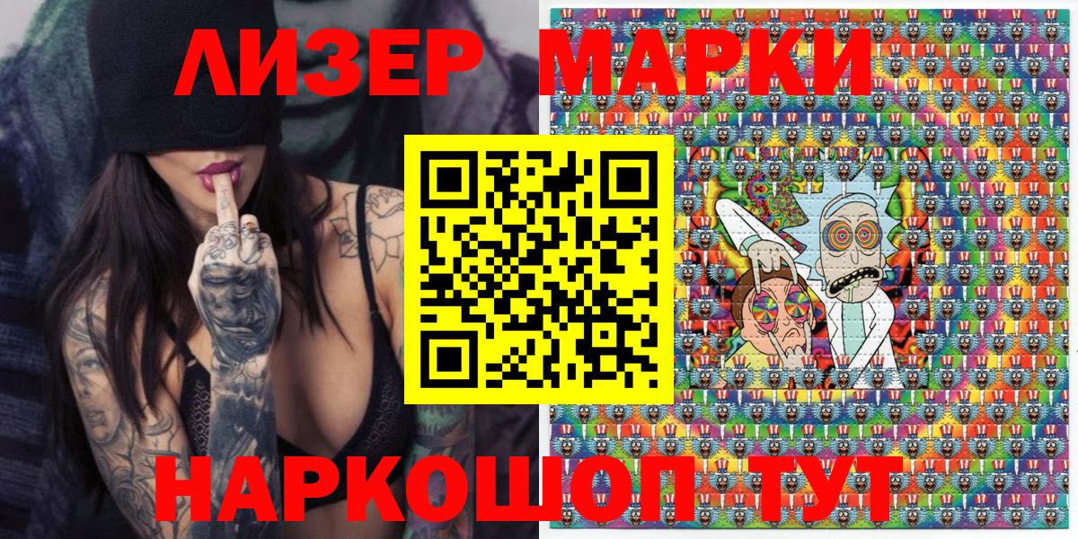 Мефедрон Ишим