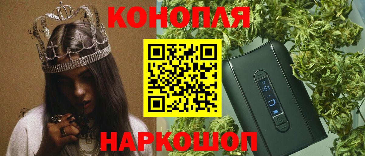 Шишки марихуана гибрид  Вход с VPN  Ишим  Конопля VHQ  Конопля MAZAR  Каннабис Ganja 